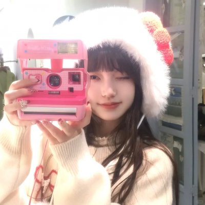 爱琳